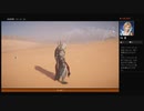 ⌘プレイアーカイブ⌘ ASSASSIN'S CREED: ORIGINS-THE HIDDEN ONES- その27
