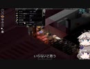 [Project Zomboid] VOICEVOX:冥鳴ひまりと春日部つむぎでゲーム実況 [ゲームモード:チャレンジ スタジオ] part71