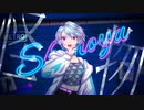 【歌ってみた】怪物 - YOASOBI【shinoya】