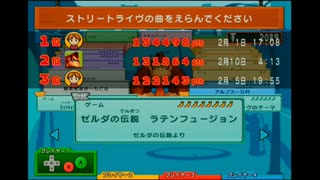 ゼルダの伝説メインテーマ ラテンアレンジ【ドンキーコンガ2♪ヒットソングパレード♪】より10分耐久作業用BGM