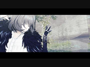 【Fate/MMD】侵蝕【オベロン】