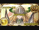 【グラブル】自称中級者ランク200台中盤の武器編成記録！～2023年1月光属性編～【琴葉茜】