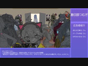 覗き見スマホまとめ　夜の４