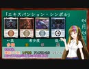 【MTG】ギャラ子と一緒にアンタップ！：エキスパンション　フォーマット