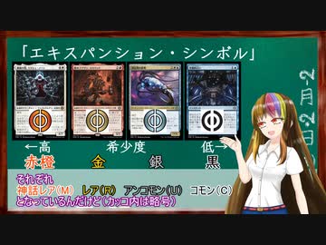 【MTG】ギャラ子と一緒にアンタップ！：エキスパンション　フォーマット