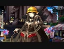 【Fate/Grand Order】ヨハンナさんと未確認の愛 第四節