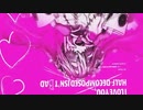 ゾンビ ver.ley
