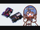 【すずきつづみ】ミニミニ四駆をカスタマイズしたかったんだ【3Dプリンター】
