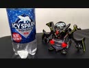 【開封】シュワっと行きたいボトルマン　タンサターンDX編【レビュー】