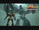 シリーズの原点にして頂点の神ゲー 『メトロイドプライム リマスタード』 #6