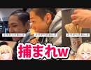 【炎上】ラーメン店で割り箸をペロペロして元に戻す男、ネットもラーメン店も無事大激怒するwww【ゴシップ】