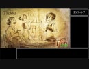 【WR】【ゆっくり解説】オクトパストラベラー トレサ編RTA Cait Modカテゴリ 37:25 Part2/2(終)