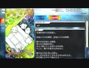 【Fate/Grand Order】 一緒に、ひなたぼっこ [太歳星君] 【Valentine2023】