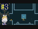 【ゆっくり実況】えれき ひらめき なぞときあくしょんpart3【ELEC HEAD】