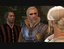 くそこーひーのウィッチャー3 part142 戦いが残した課題 前編