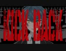 【オリジナルMV】KICK BACK歌ってみた。【Z z z...】