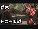 【実況】ホグワーツ・レガシーをやってみる。 6日目