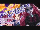 【遊戯王マスターデュエル】ビスク・ドールちゃんと行く初めてのマスターデュエル！（ガイド付き）#53【VOICEVOX実況】