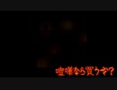 まんばによる御前のための練習会《怪異症候群R》