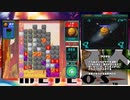 惑星レ〇プ！メテオスと化した先輩3
