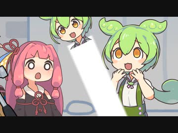ちん○から子供が産まれるずんだもん