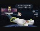 [塊魂アンコール]実況プレイ5