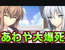 【お隣さん】#8　口が軽くて性格悪そうなお姉さんがいじめてくる【となりのLOVEJUICE】
