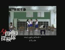 【夕闇通り探検隊】100日後にﾀﾋぬワシ　part18【ゲーム実況】