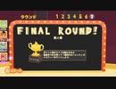 子供の頃を思い出す遊び【ドッジボールアドベンチャー】後編