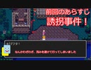 【DQ3実況】ぼっちだけどぼっちじゃないDQ3part7【ぼざろ6話感想】