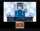 【実況】逆転裁判３　part18
