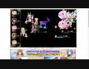 【花騎士】イタドリ(バレンタイン)入り回避・迎撃パ VS EX上級 古代花騎士ボスラッシュ2