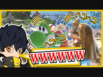 【スマブラSP】屈伸(=挨拶)で楽しくなってしまうVIPマッチ｜ブラックピット【切り抜き】
