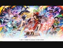 大/い/な/る/幻/想/へ/の/衝/動