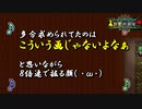 Elona omake overhaul 妖精格闘家にて Act:16