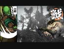 [ゆっくり実況]　あづまの田中　その4