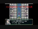 【エレメンタルヒーローズ】加護を受けいざ旅だて 18人目【ゲーム実況】