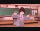 【MMD】恋愛デコレート【VRoid】