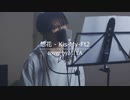 Kis-My-Ft2 /『想花』（リクエスト曲）