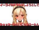 【コメ付き】イーブイの声マネをしようとしてショッカーみたいになるふーたん【ホロライブ切り抜き】