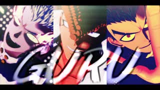 【MMD】GURU【白風紀+族+風紀】