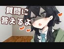 何でも聞いてくれる人が塩対応なんだけど【VOICEROID劇場】