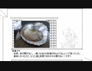 マスター観察日記 0211-0219