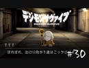【#30】20代男性「将来は選ばれし子供達になりたいです」|デジモンサヴァイブ