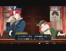 発想ヲ逆転シ真実ヲ暴カム 百十四節【大逆転裁判】