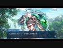 勇者が往く！　FGO１部を越えたので２部初見実況　part488
