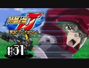 スーパーロボット大戦Jを実況プレイするわよ　第31話①
