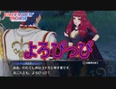 口調が独特な女　ファイアーエムブレムエンゲージ実況プレイPart13