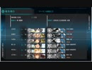 【艦これ】2023早春任務攻略5-5S勝利【新任提督縛り】