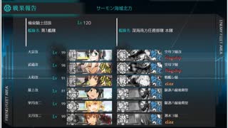 【艦これ】2023早春任務攻略5-5S勝利【新任提督縛り】